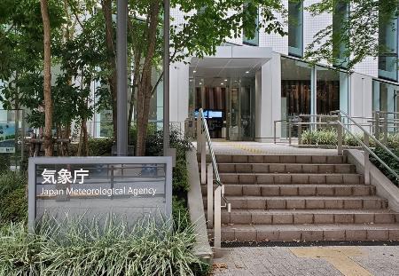 　気象庁＝東京都港区