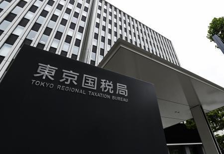 　東京国税局＝東京都中央区