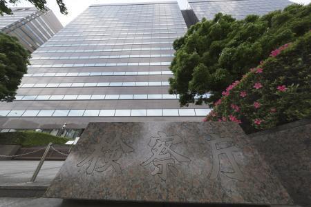 　東京・霞が関の検察庁