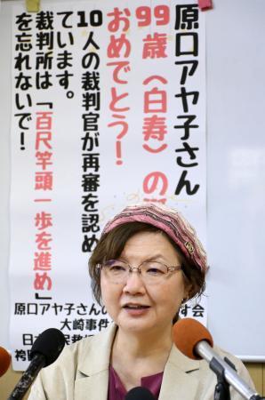 　原口アヤ子さんとの面会後に記者会見する鴨志田祐美弁護士＝１４日午後、鹿児島県