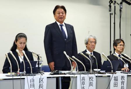 　記者会見する東京都北区立滝野川第三小の高草木政浩校長（左から２人目）ら＝２日午後、東京都北区