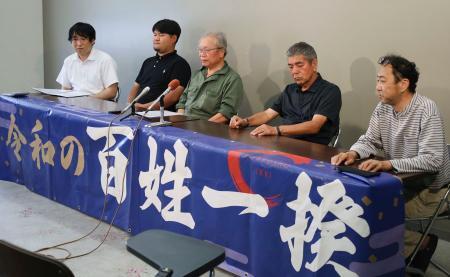 　新潟市で「百姓一揆」と題したデモを実施すると発表する松縄優平さん（左から２人目）とコメ農家ら＝９日午後、新潟県庁