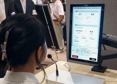 　切符の購入時に必要な手続きを生成ＡＩで補完する実証実験。行き先や人数などを機器に話すと、ＡＩが最適なルートなどを分析し表示した＝１７日午後、ＪＲ大宮駅