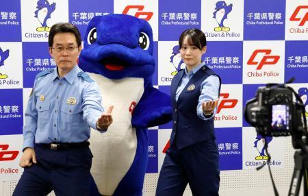 　「踊ってみた動画」の撮影に挑戦する千葉県警広報県民課の職員ら＝５月、千葉県警本部