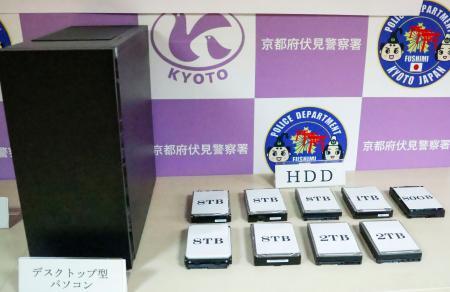 　押収されたパソコンなど＝２８日午後、京都・伏見署