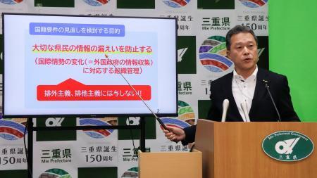 　三重県職員の「国籍要件」に関して記者会見する一見勝之知事＝７日午後、三重県庁