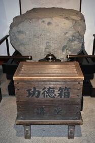 　４月、液体のようなものがかけられた薬師寺の国宝「仏足石」＝奈良市（奈良県警提供）