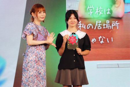 　「不登校生動画甲子園２０２６」で最優秀賞を受賞したｃｏｃｏさん（右）＝２４日午後、東京都渋谷区