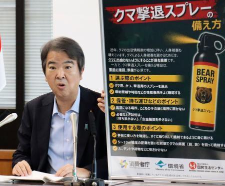 　閣議後記者会見でクマ撃退スプレーの推奨要件などについて説明する石原環境相＝２５日午前、環境省