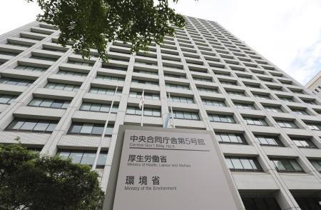 　環境省が入る合同庁舎＝東京・霞が関