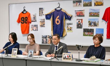 　和解成立後に記者会見する伊藤駿希さんの遺族＝１日午後、大津市