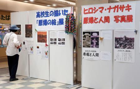 　広島と長崎に投下された原爆の被害を伝える写真や絵の展示＝３日午後、京都市中京区