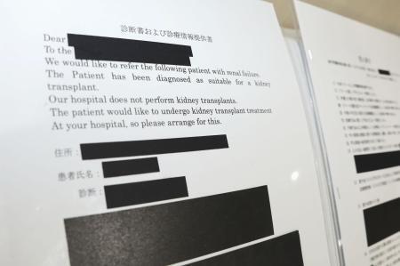 　男性院長が作成したとされる診断書＝７月、警視庁本部