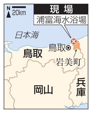 　鳥取、岩美町、浦富海水浴場