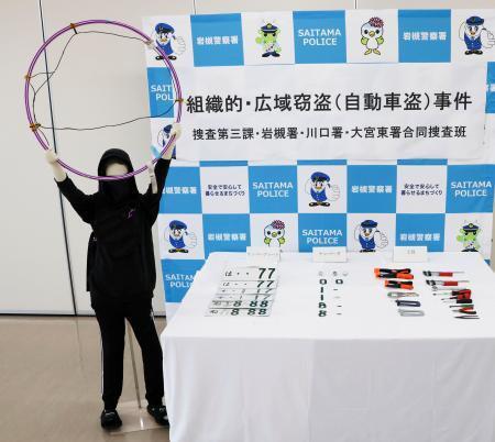 　車を盗むのに使われた、市販のフラフープにコードを取り付けたアンテナのような機器（左上）などの押収品＝９日午前、埼玉県警岩槻署