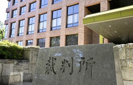 　名古屋高等裁判所＝名古屋市中区