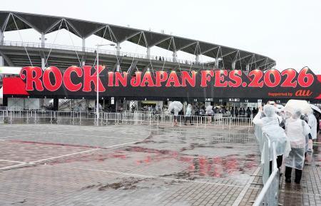 　「ロック・イン・ジャパン・フェスティバル」の会場。２１日の開催が中止となった＝２０日午後、千葉市