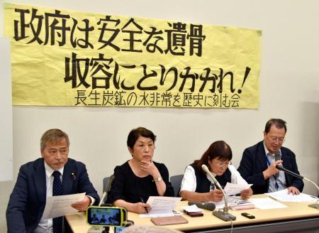 　警察庁担当者と面会後、国会内で記者会見する民間団体「長生炭鉱の水非常を歴史に刻む会」のメンバーら＝６日午後