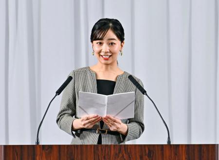 　全国都市緑化祭の記念式典であいさつされる佳子さま＝７日午前、京都府亀岡市（代表撮影）