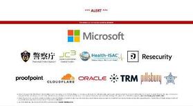 　無害化されたフィッシング業者のシステムに表示されるページ（警察庁提供）
