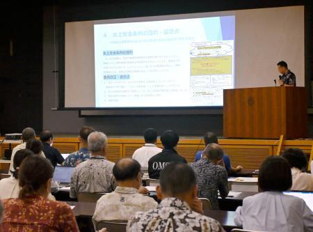 　転覆事故を受け、沖縄県が開いた安全管理を学ぶ勉強会＝２１日午後、県庁