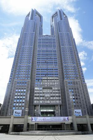 　東京都庁