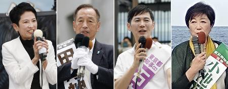 都知事選４候補がオンライン討論　東京青年会議所が主催
