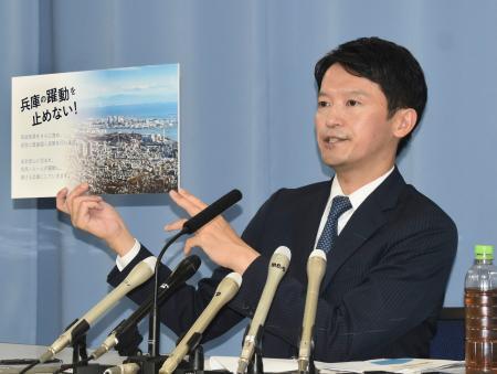 　選挙戦で訴える政策を発表する前兵庫県知事の斎藤元彦氏＝２３日午後、兵庫県庁