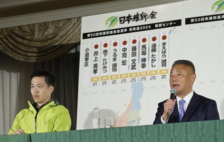 維新、本拠地大阪で「完全勝利」　６選挙区で公明４人撃破