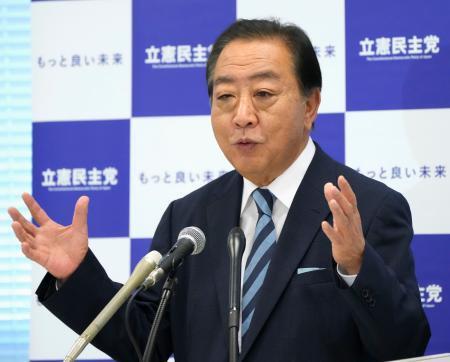 　記者会見する立憲民主党の野田代表＝１日午前、国会