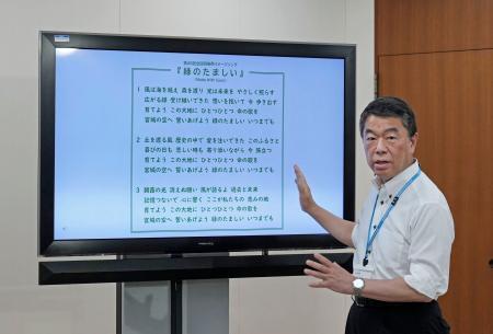 　自身がＡＩで制作した「全国育樹祭」のＰＲソングについて説明する宮城県の村井嘉浩知事＝２１日、宮城県庁