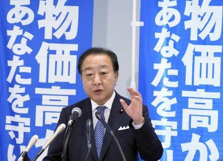 立民、公約に「食品消費税０％」　２万円給付も柱、対立軸示す