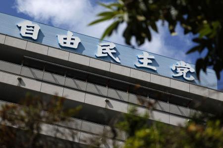 自民、選挙制度で意見聴取　所属議員へアンケート形式