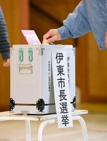 静岡・伊東市長選、投票続く 田久保氏ら最多9人争う