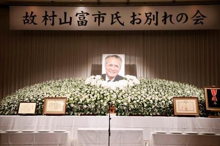 　村山富市元首相のお別れの会の祭壇＝２０日午前、大分市