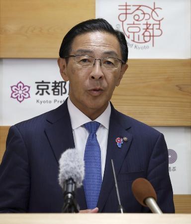 京都知事、３選目指し出馬表明へ　１０日にも表明、４月投開票