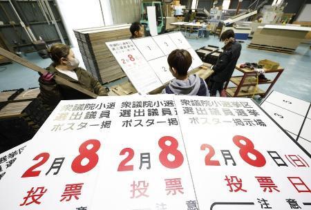 　衆院選の公示日に向け、急ピッチで進む選挙ポスター掲示板の製作作業＝２０２６年１月１９日、長野県千曲市の「シナノスクリーン工芸」
