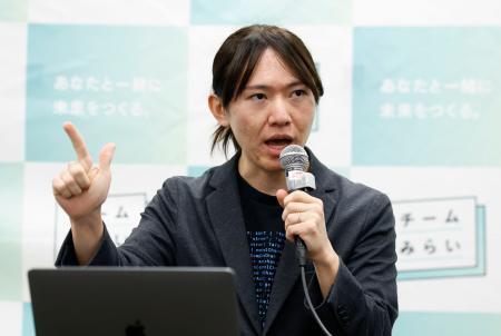 チームみらい、社保料引き下げ　衆院選公約、子育て減税も