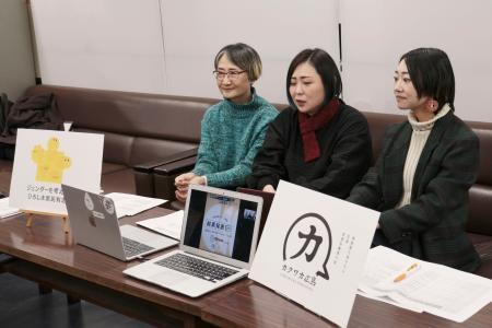 　記者会見するカクワカ広島の瀬戸真由さん（右）ら＝２９日午前、広島市中区