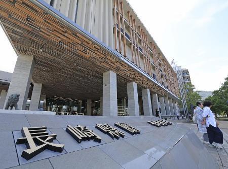 　長崎県庁