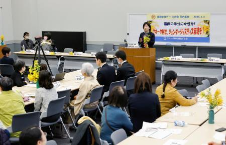 　国会で開かれた「Ｑの会」の集会＝６日午前