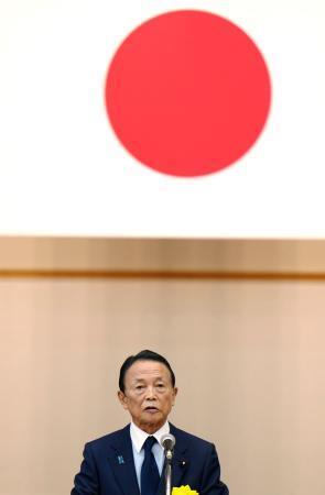 　保守系団体「皇室の伝統を守る国民の会」が開いた集会であいさつする自民党の麻生副総裁＝２０日午後、東京都千代田区