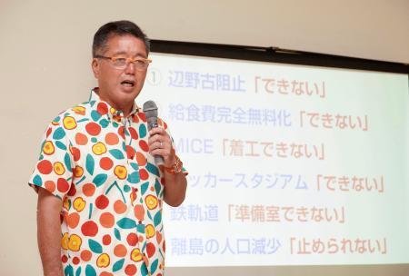 　記者会見で沖縄県知事選に向けた政策を発表する下地幹郎氏＝２３日午後、那覇市