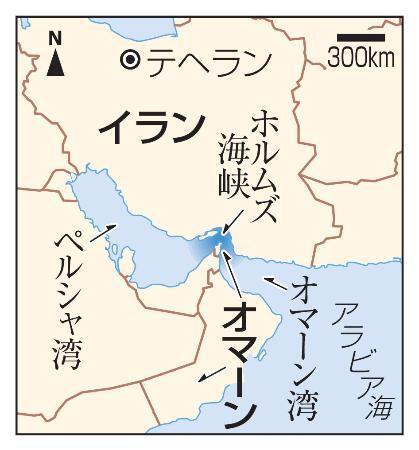 　イラン・テヘラン、ホルムズ海峡、オマーン