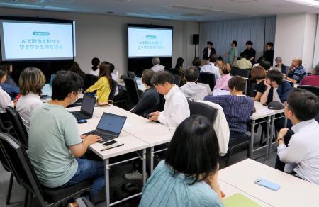 　チームみらいが初の「全国キャラバン」で開催した国政報告会＝３０日午後、札幌市