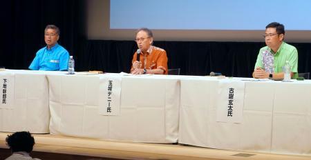 　沖縄県知事選の公開討論会に出席した（右から）古謝玄太氏、玉城デニー氏、下地幹郎氏＝１７日午後、那覇市