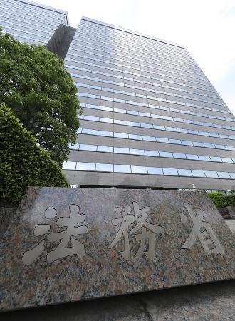 　法務省などが入る中央合同庁舎第６号館Ａ棟