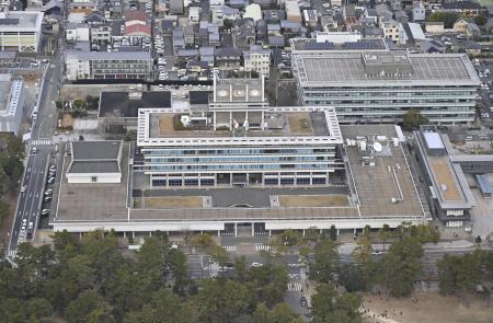 　奈良県庁