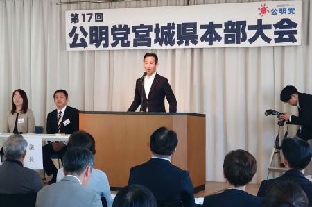 　公明党の宮城県本部大会であいさつする岡本代表＝１８日午後、仙台市