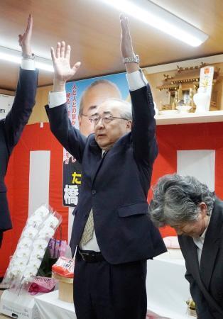 　青森県六ケ所村長選で初当選を決め、万歳する橋本隆春氏＝１５日夜、六ケ所村
